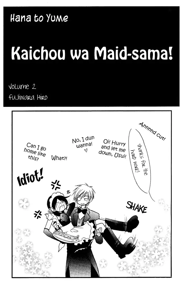 Kaichou Wa Maid-sama! Chapter 5 4